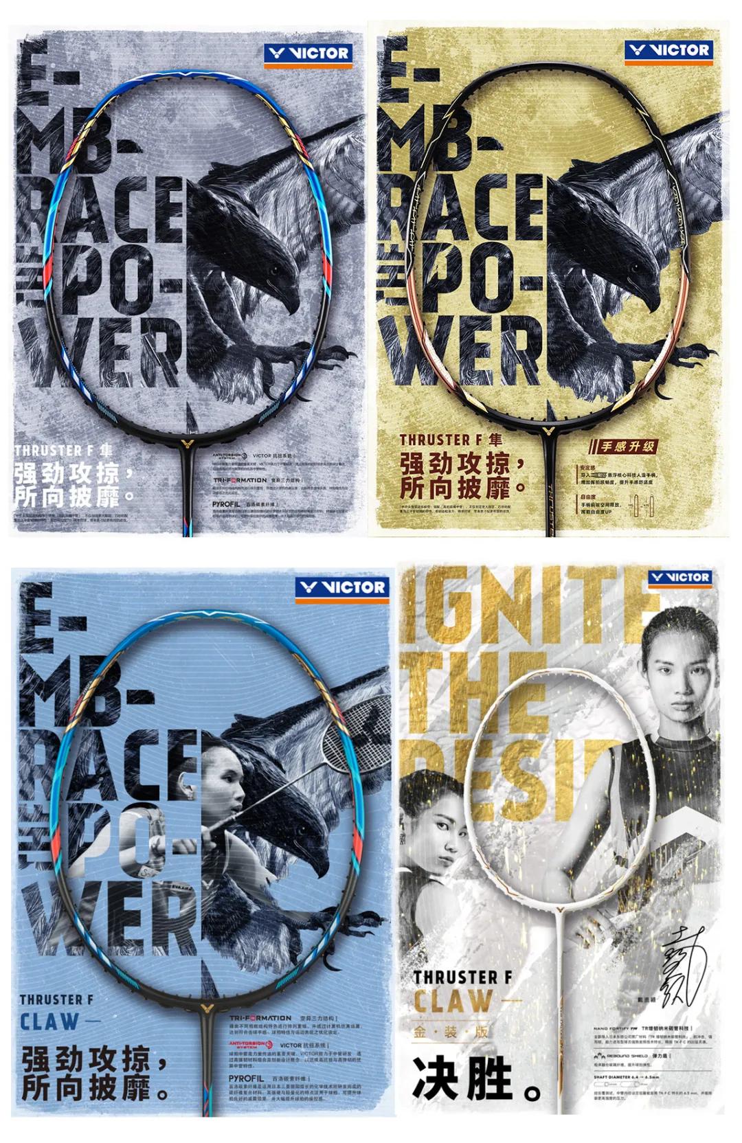 victor高端球拍黑白,victor入门球拍测评