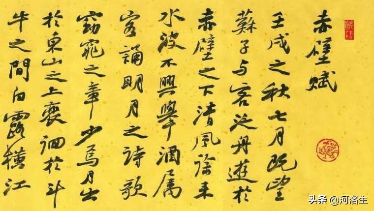 苏东坡是什么样的人,苏东坡是个什么样的人