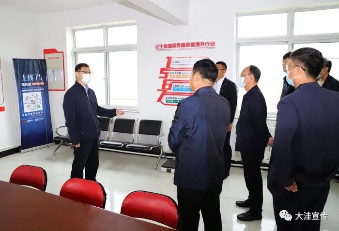 软弱涣散基层组织工作情况,非公党建指导组调研