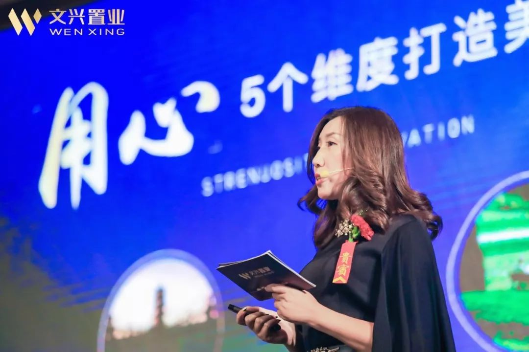 文兴水尚2015年海报,文兴水尚新中式