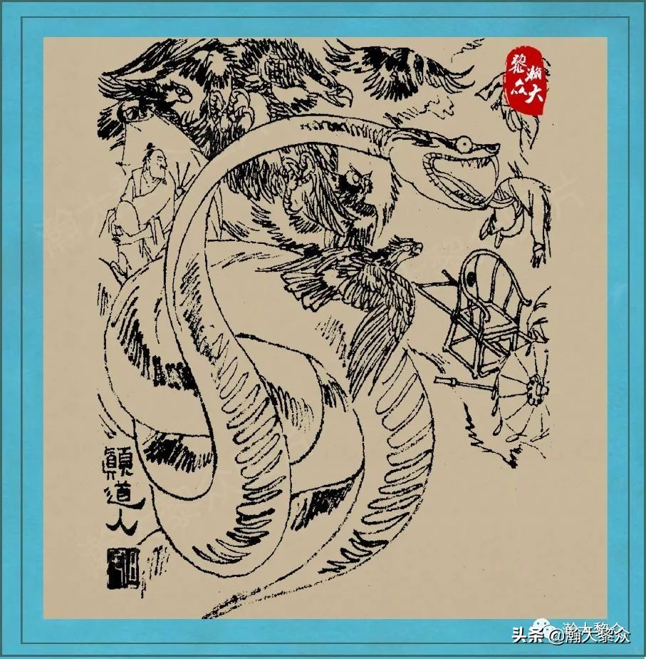 聊斋连环图,刘旦宅聊斋百图全文