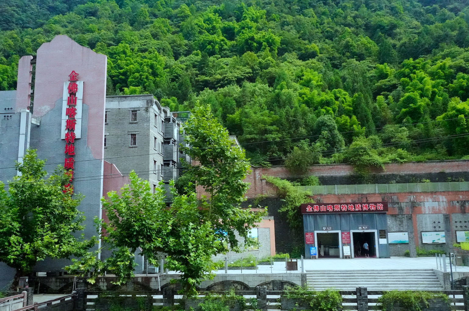 大山深处的清凉避暑好去处,重庆深山桃源在哪里