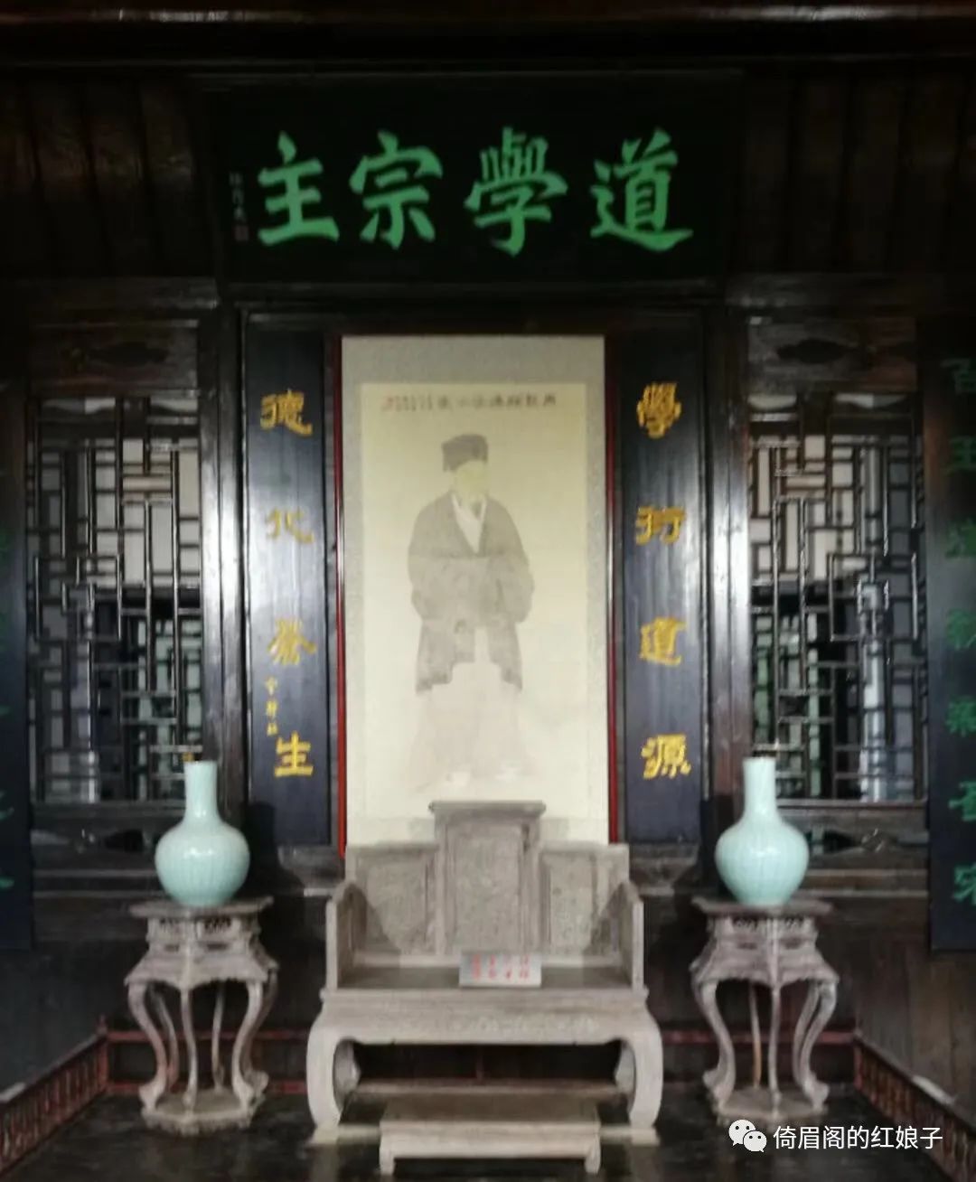 濂溪书院小影和几个八竿子打不着的小故事