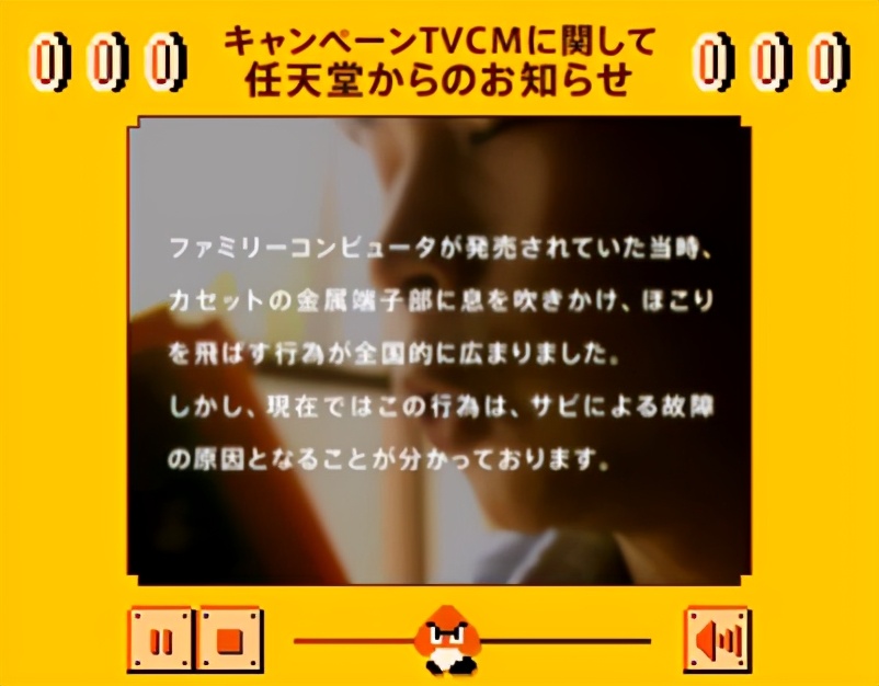 20年前盛传的民间修机法，PS机倒立再战2年，卡带吹气要谨慎