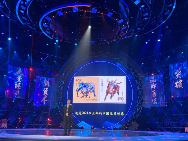 李光地跨年演讲2021年财富大变局,李光斗2021财富大变局演讲文稿