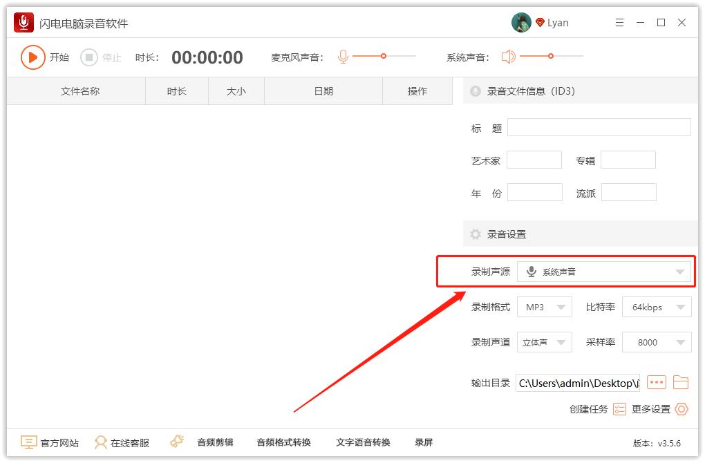 怎样在电脑上录音频,如何在电脑上录制音频