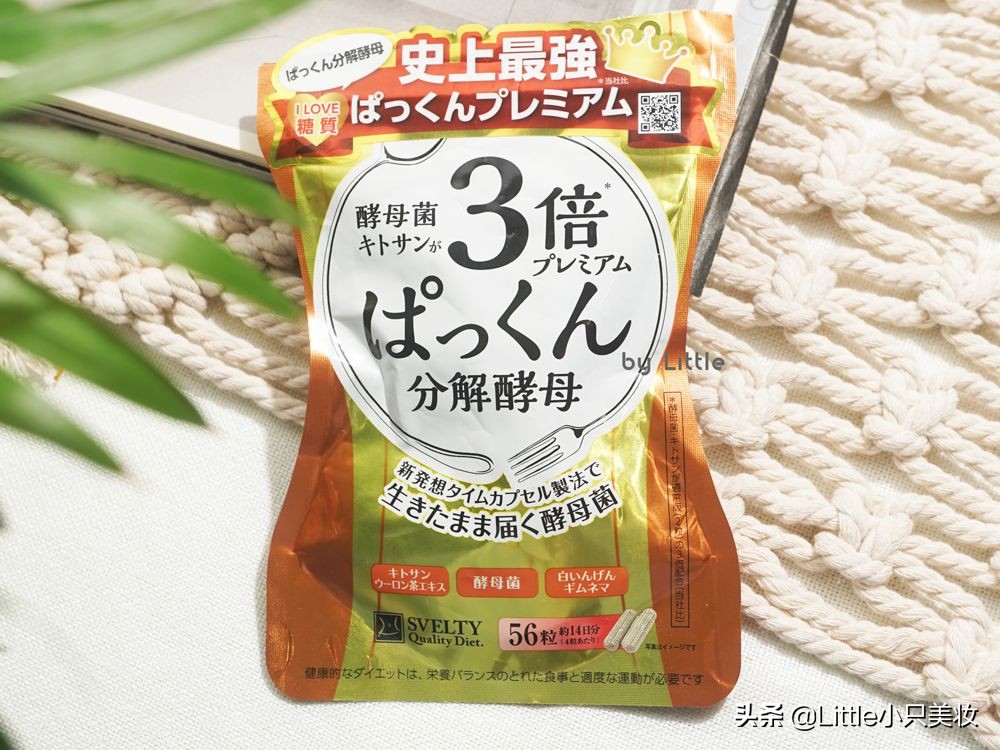 养生少女的小药箱大公开，悄悄变美原来是因为它们！