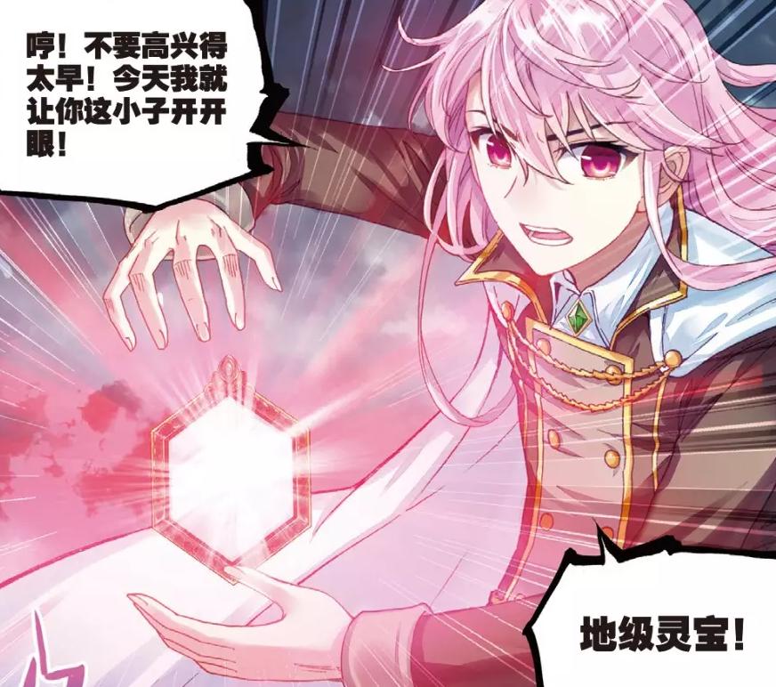 林动与林琅天造化武学对比,武动乾坤林琅天功法