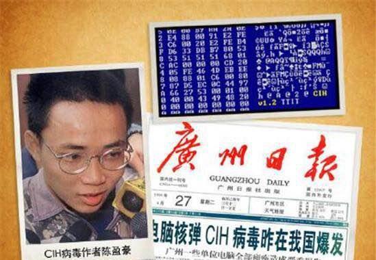 史上最强大黑客,史上最强的黑客