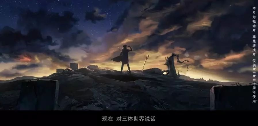 三体宇宙的可怕真相,目前最全的三体宇宙时间线