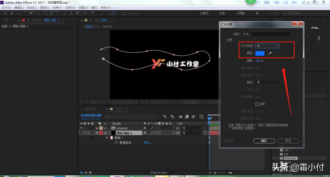ae入门有趣动画,ae从零基础入门到精通之路径