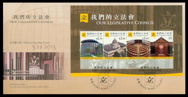 香港经典邮票系列第十辑纪念张,香港首日封邮票多少钱