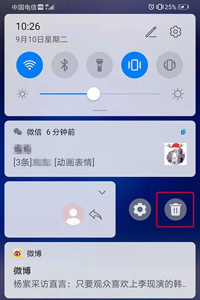 华为emui8.0怎么清理,华为emui怎么关闭系统更新提示