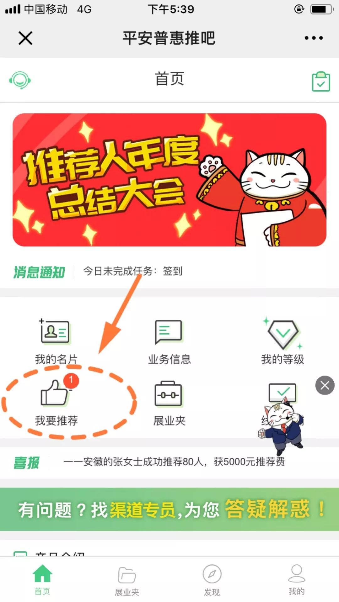 平安普惠攻略,平安普惠自己申请可以申请下来吗
