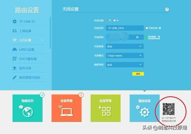 怎样阻止wifi被盗用,中兴路由器如何防止别人蹭wifi