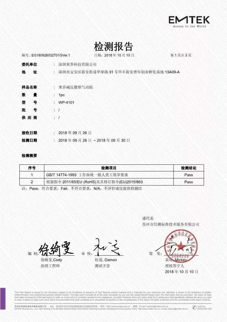 德国科技发明视频大全,德国发明腿部支撑外骨骼