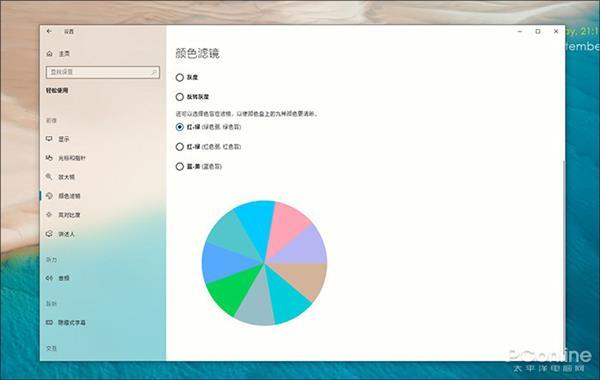 windows10隐藏功能教程,windows10中你需要知道的10个功能