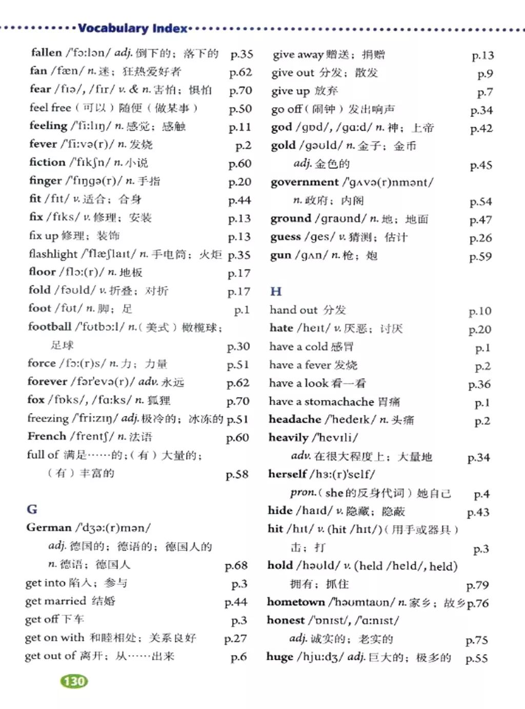 人教版英语电子课本八年级,人教版八年级下册英语优质课视频