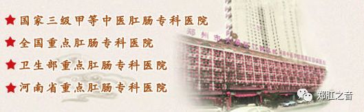 肛裂久拖不治！警惕急转慢！