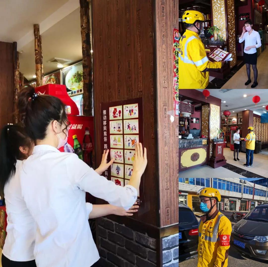 营口有礼移风易俗“文明条例”随单派送美团外卖志愿者化身文明流动宣传员