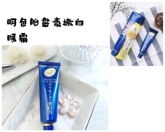 值得购买的大牌眼霜推荐,日系眼霜多少钱