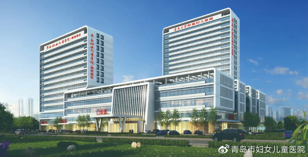 青岛市妇女儿童医院专家,青岛妇儿医院骨干医生坐诊