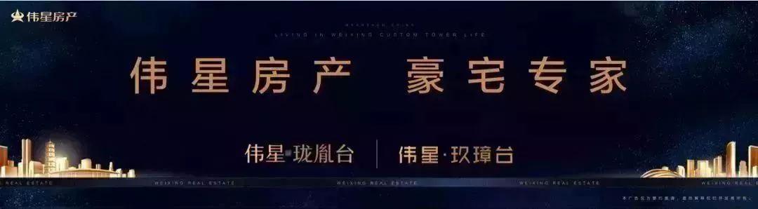 业主谈玖庭别墅,业主购房语录