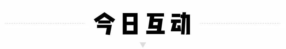 毛豆新车网免费提车,步入社会的第一台车