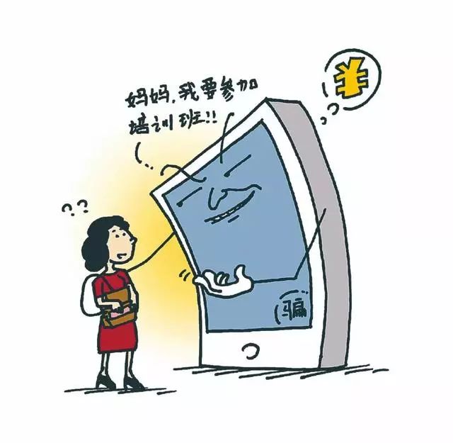 闃茶寖鐢典俊缃戠粶璇堥獥涓婚鐝細蹇冨緱,鏁欒亴宸ラ槻鑼冪數淇＄綉缁滆瘓楠楁壙璇轰功