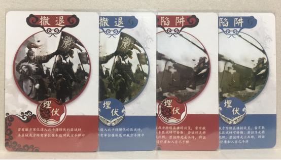 桌游风林火山,桌游三国杀风林火山武将