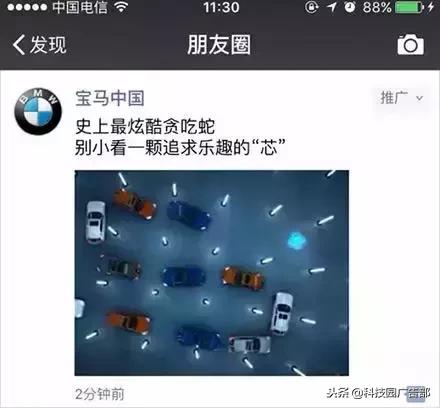 微信朋友圈广告投放及合作加盟,微信朋友圈广告投放费用大概多少