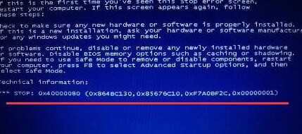 电脑开机蓝屏代码024,电脑蓝屏代码存储在哪里