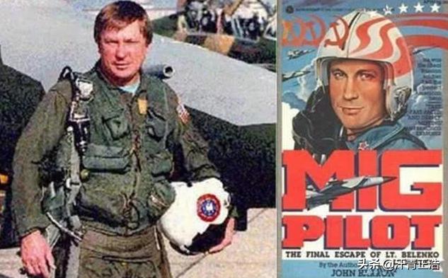 叛逃前苏联的少将后来怎么样了,苏联别连科叛逃事件