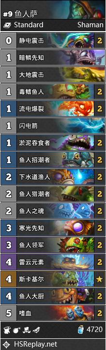 炉石传说nga国服,nga炉石传说