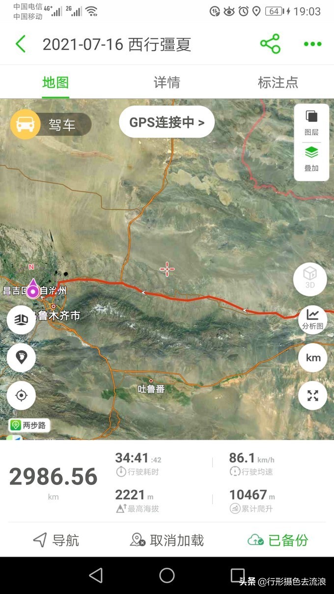 南北疆30天自驾深度游攻略,西行新疆