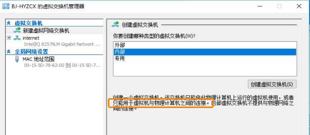 windows10上hyper-v怎么使用,windows系统怎么打开hyper-v