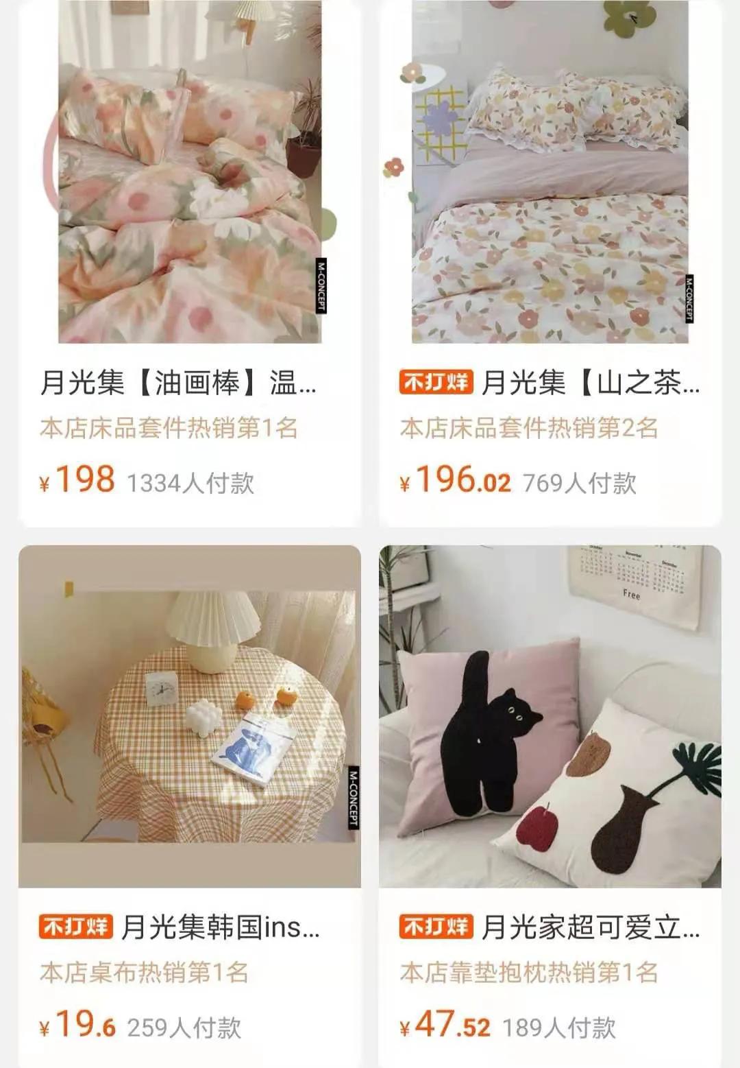 淘宝上有哪些酒好不怕巷子深的特色店铺