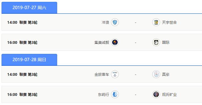 火力全开永不服输,火力全开势不可挡