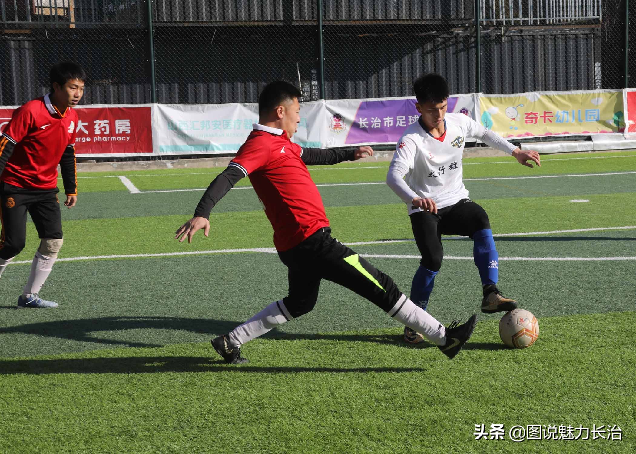 长治市潞州区萌芽杯足球第三届,中国职工足球联赛