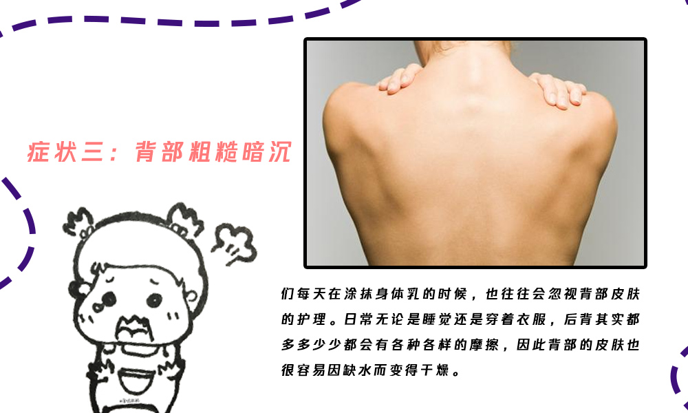 保养背部最好的方法就是开背,保养后背的十大方法