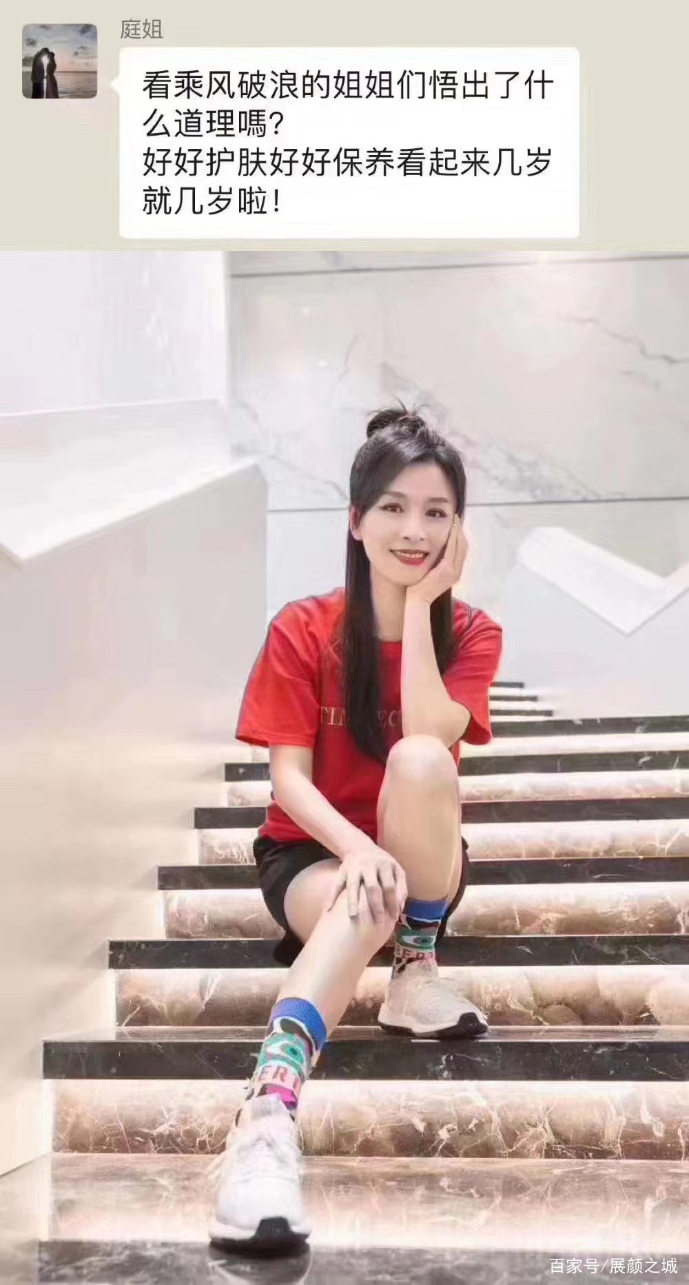 张庭活酵母面膜靠谱吗,张庭用了24年的活酵母