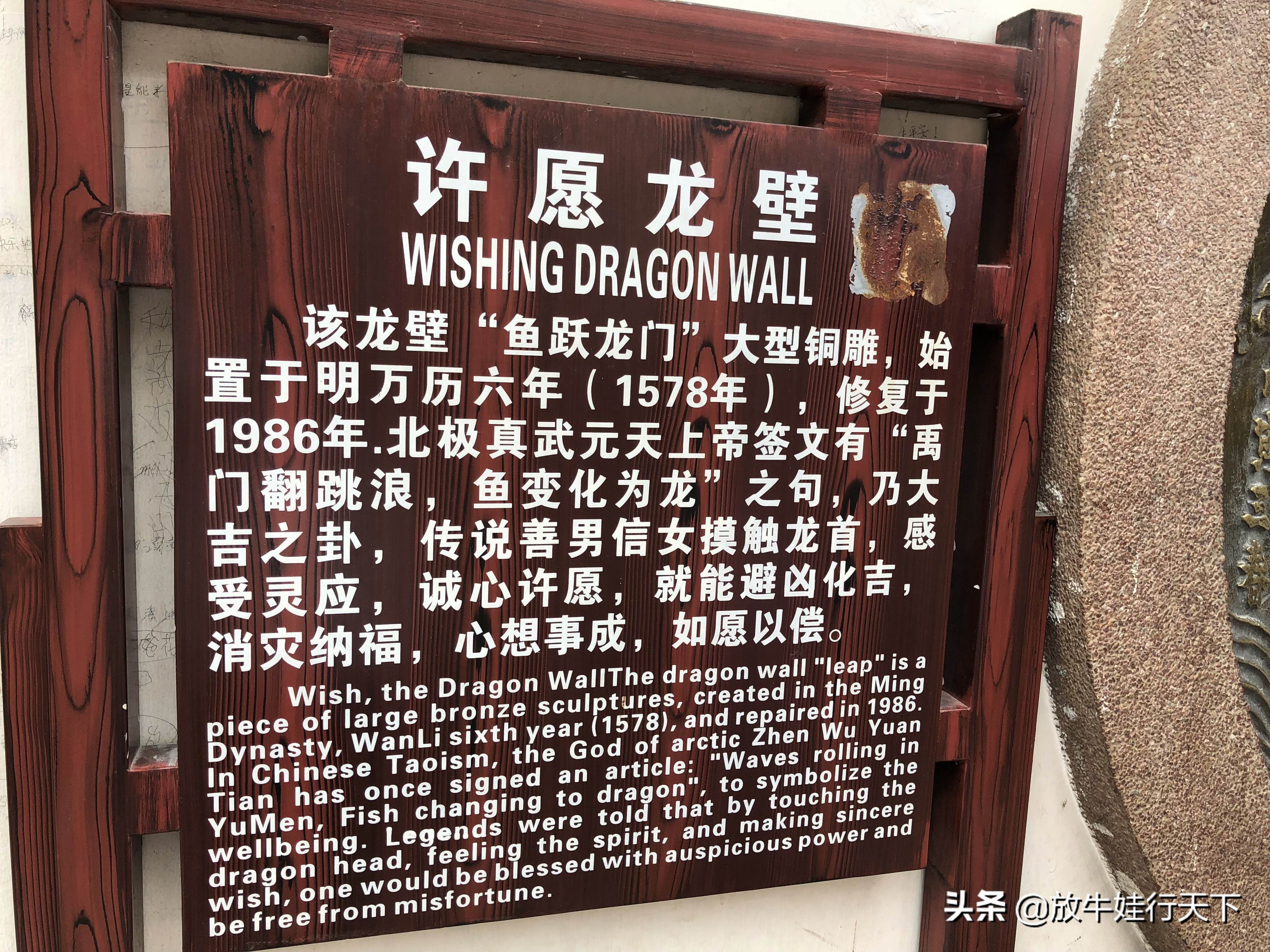 广东省汕尾市陆丰市玄武山旅游区,广东汕尾陆丰玄武山