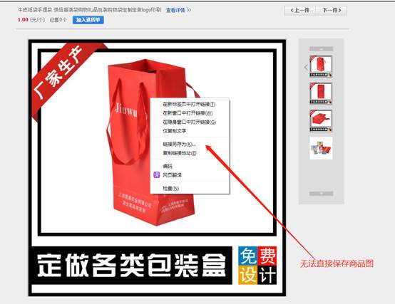 1688一件代发怎么操作投诉商家,1688一件代发怎么操作