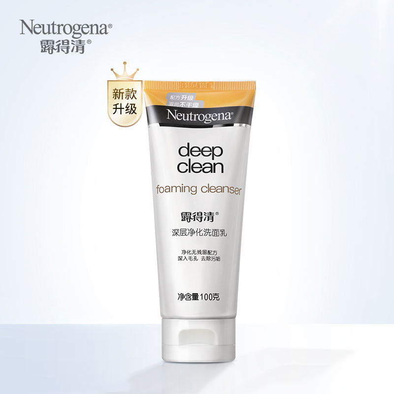 便宜又好用十大洗面奶有哪些,洗面奶排行榜十大好用洗面奶