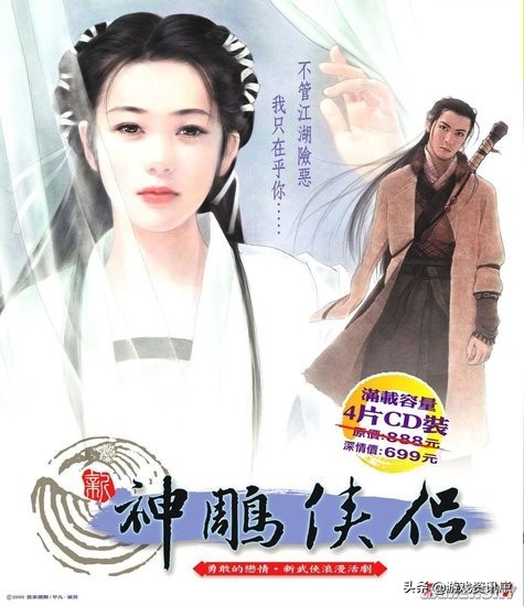 国产角色扮演手游游戏推荐,国产经典角色扮演类游戏