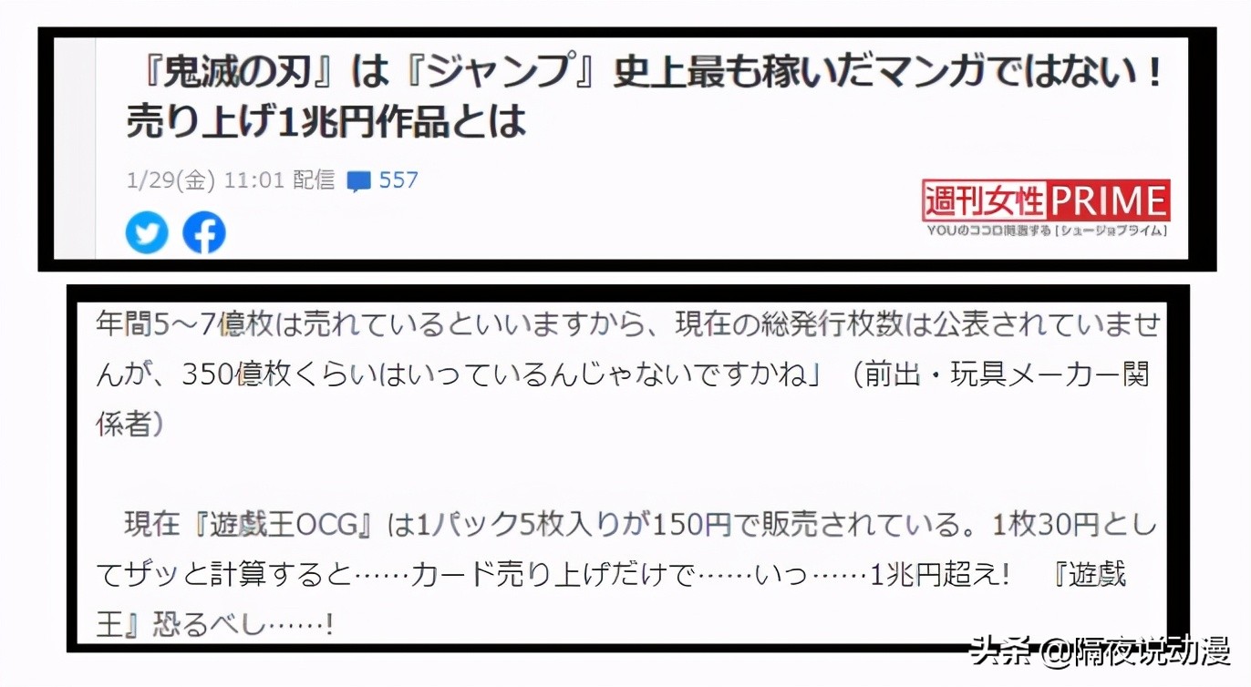 8700万的青眼白龙拍卖会,青眼白龙司法拍卖会