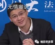 志怪图鉴,志怪介绍