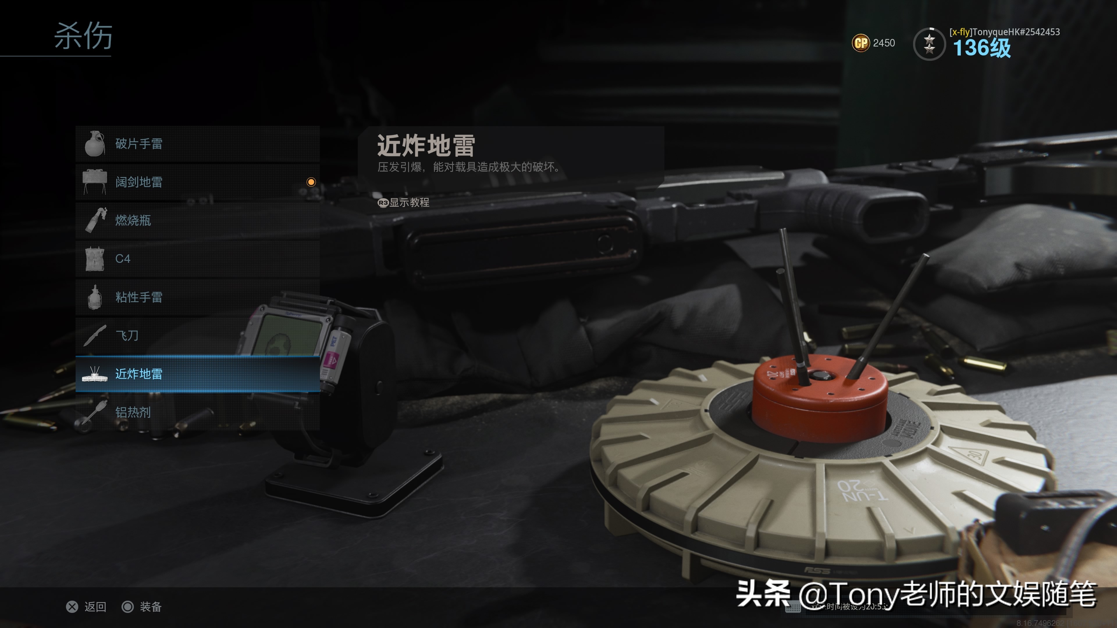 使命召唤16战区操作讲解,使命召唤16战区高端操作