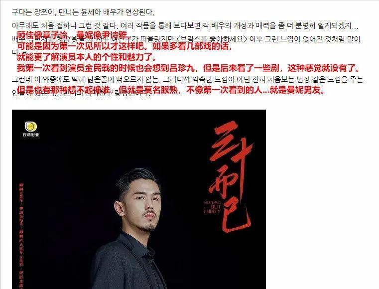 涓夊崄鑰屽凡鍗楅煩缃戝弸璇勮,涓夊崄鑰屽凡闊╁浗缃戝弸濂借瘎