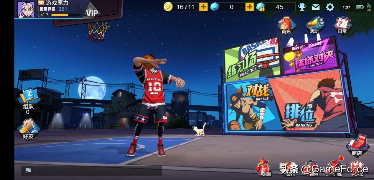 热血街篮好玩的手游,热血街篮手游休闲游戏